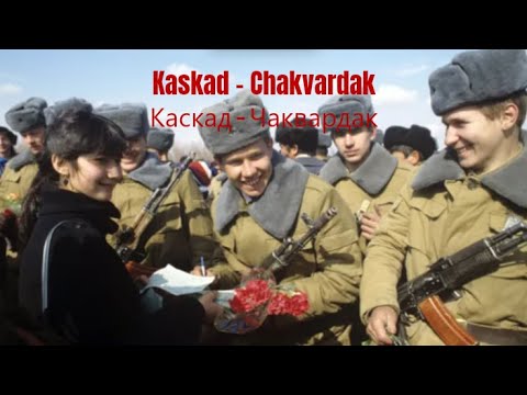 Видео: Kaskad - Chakvardak / Каскад - Чаквардак ENGLISH LYRICS