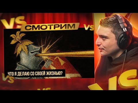Видео: СМОТРИМ: POV: ТЫ РЫЦАРЬ НА ТУРНИРЕ // Redroom I РЕАКЦИЯ