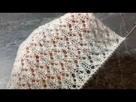 Видео: АЖУРНЫЙ РОМБОВИДНЫЙ ВЕРТИКАЛЬНЫЙ УЗОР