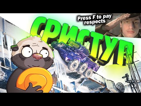Видео: ЗВУКИ ПРИРОДЫ | Смешные реплеи #67 🤣 - Реакция на HoneyBadger - Озвучено Медоедом (хоней баджер)