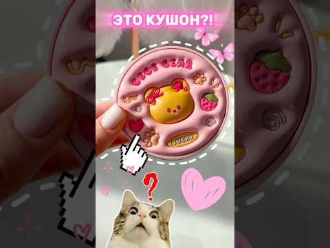Видео: Арт. WW154607 #обзор #косметика #wildberries #вайлбериз #обзорывб #находкисвб #макияж #распаковка