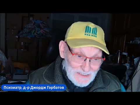 Видео: Ночной Горбатов-стрим.Консультация.10.10.2025 г.