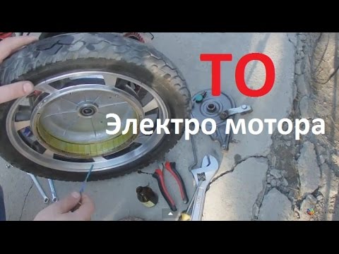 Видео: Увеличиваем срок службы Электро мотора скутера на моем примере, или плановый осмотр