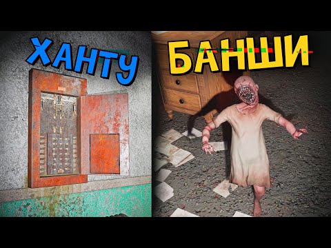 Видео: ЭТОТ ПРИЗРАК УМЕЕТ УДИВЛЯТЬ || PHASMOPHOBIA