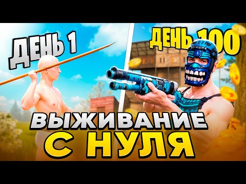 Видео: ВЫЖИВАНИЕ с НУЛЯ в НОВОМ ОБНОЛВЕНИЕ OXIDE: Survival Island