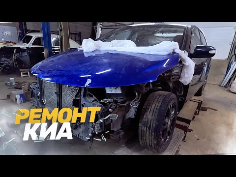 Видео: 😱ГОРЕ ЖЕСТЯНЩИКИ ИСПОРТИЛИ МАШИНУ КЛИЕНТА?! ПЕРЕДЕЛКА KIA CERATO после "ХОРОШИХ" мастеров