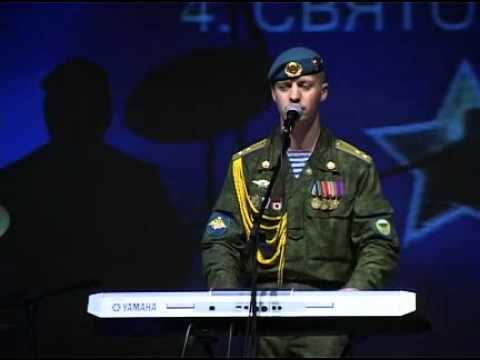 Видео: Концерт группы "Крылатая Гвардия" в городе Елец