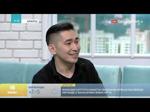 Видео: ЖЕЛІДЕ ХАЛЫҚТЫ ТАҢҚАЛДЫРҒАН ДУБЛЯЖ АКТЕРЛЕРІ "ТАҢШОЛПАНДА" ҚОНАҚТА