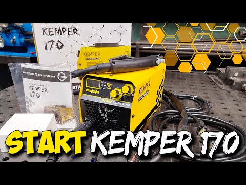 Видео: START KEMPER 170 \ Мал золотник, да дорог #startweld #welding #александргараж