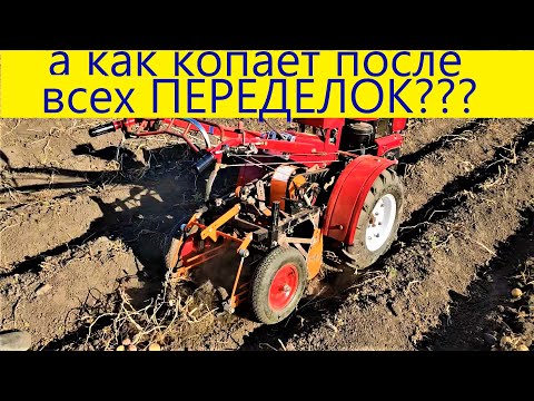 Видео: КАК КОПАЕТ ГРОХОТНАЯ КК.  ПОСЛЕ ВСЕХ ПЕРЕДЕЛОК . 2020.