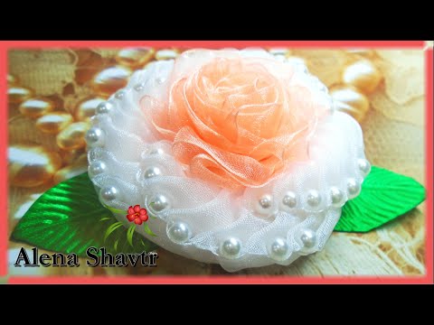 Видео: Цветок из органзы с бусинками, Часть 1, МК Канзаши/ Organza flower with beads, Part 1, MK Kanzashi