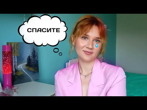 Видео: АСМР МОИ ТРЕШ ИСТОРИИ С РАБОТЫ / ГРАФИЧЕСКИЙ ДИЗАЙН
