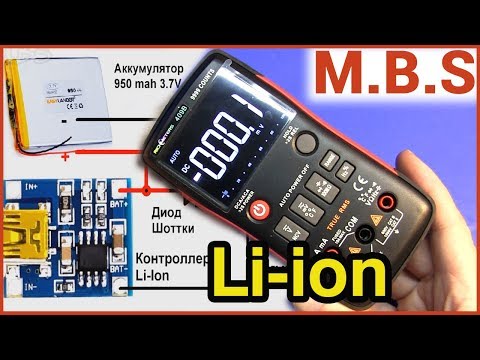 Видео: RM409b Питание от Li-Ion аккумулятора ДОРАБОТКА мультиметра Richmeters
