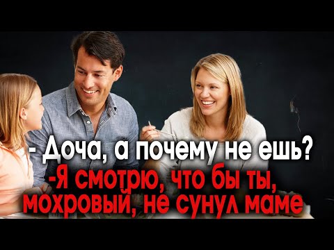 Видео: 1389. Мохрового принимает Яма..