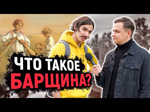 Видео: ОБЪЯСНИ ЗНАЧЕНИЕ 5 СЛОВ и забери 1000 рублей! / ОПРОС прохожих на знания