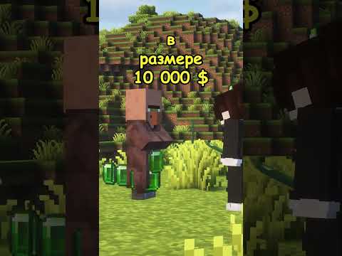 Видео: Дальние земли в Minecraft