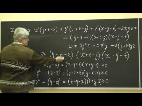 Видео: М1333. Неравенство с длинами сторон треугольника