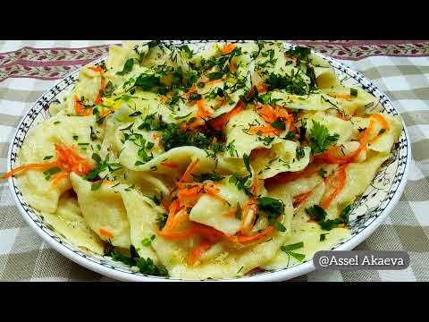 Видео: Вареники с картошкой/ Кешкі ас,ужин.Қазақша рецепт.