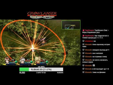 Видео: RPGMania №83. Growlanser: Wayfarer of Time. День 2.