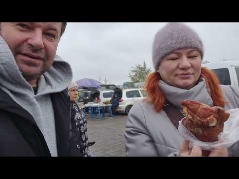 Видео: Рынок выходного дня г.Белокуриха