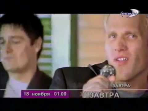 Видео: Программа передач и конец эфира (REN-TV, 17.11.1999)