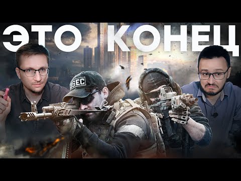 Видео: Разработка Escape from Tarkov 1.0