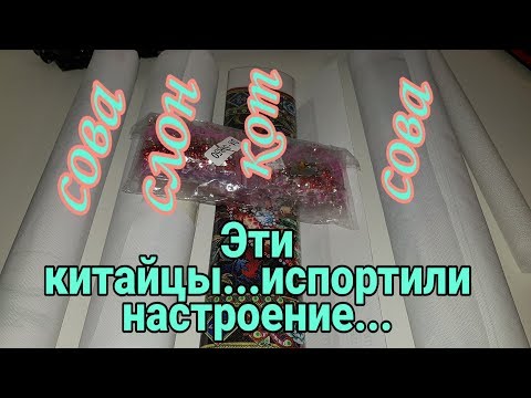 Видео: ЗАЛЕТ! Ну кто так комплектует? АЛМАЗНАЯ ВЫШИВКА с спец стразами. Посылка от подписчицы.