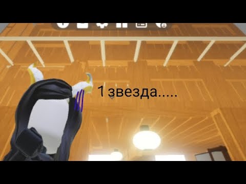 Видео: 1 звёздочный отель! (а вы чего ожидали?)