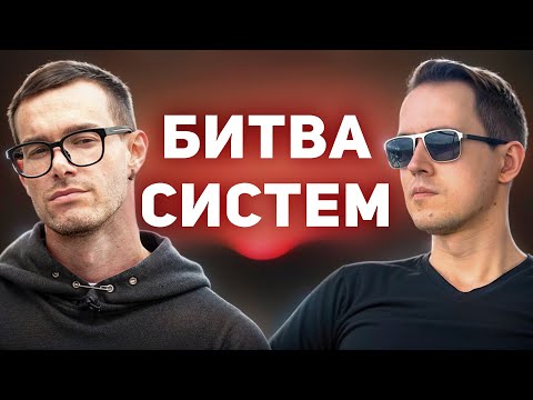 Видео: Мужская Моногамия VS Полигамия. Дебаты. Мистер Vo, Алекс Поляков