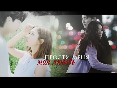 Видео: ►[прости меня моя любовь] (collab with Iren333777)