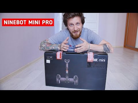 Видео: NINEBOT MINI PRO / Первый электротранспорт