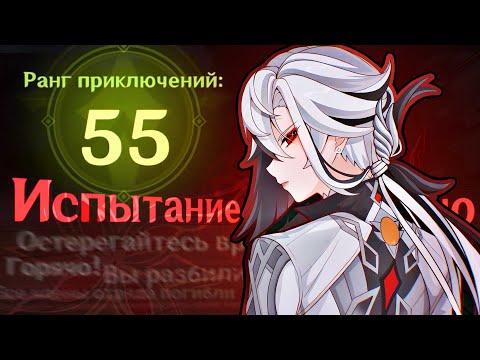 Видео: 55 РП за соло Арлекино (2 часть)