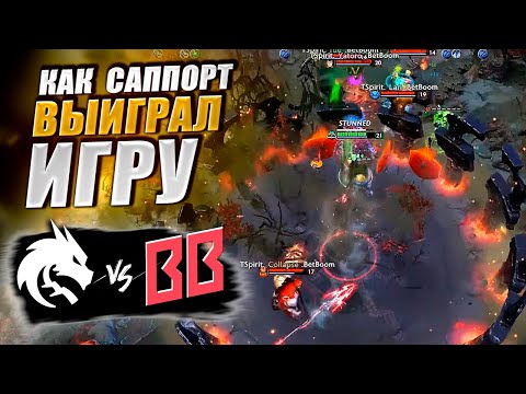 Видео: 🔴ДЕРБИ ЗА ФИНАЛ ВИННЕРОВ/Team Spirit vs BetBoom/FISSURE PLAYGROUND 2