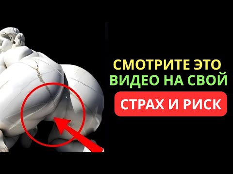Видео: ЖЕНЩИНА НЕ ХОЧЕТ, ЧТОБЫ МУЖЧИНЫ СМОТРЕЛИ ЭТО ВИДЕО (ОНИ УМОЛЯЛИ МЕНЯ НЕ ДЕЛИТЬСЯ ЭТИМ) | СТОИЦИЗМ