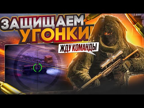 Видео: СДЕЛАЛИ 100 УСПЕШНЫХ УГОНОВ ИЗ 100! | GTA 5 | MAJESTIC RP