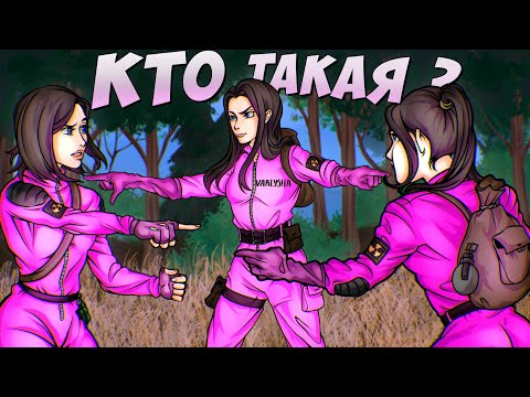 Видео: ТЕПНУЛАСЬ В ПРОШЛОЕ | DayZ Stalker RP