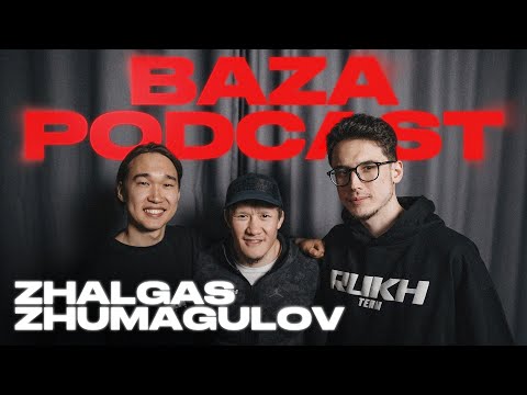 Видео: BAZA PODCAST #1 Жалгас Жумагулов: Жизнь Между США и КЗ, Многоженство и Возвращение в UFC