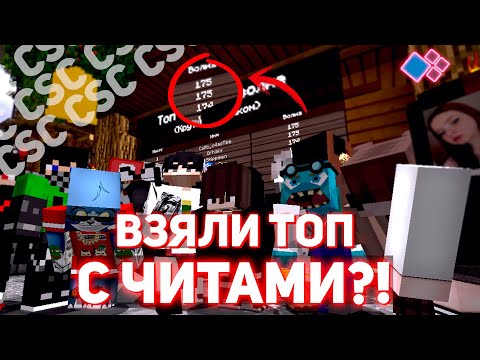 Видео: СНОВА ВЗЯЛИ ТОП ПО ВОЛНАМ НА CSC | ЗАПУШИЛИ 300 ВОЛН НА CUSTOM STEVE CHAOS | ПУШ ВОЛН КРИСТАЛИКС