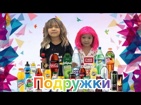 Видео: Подружки магазинге барды😍