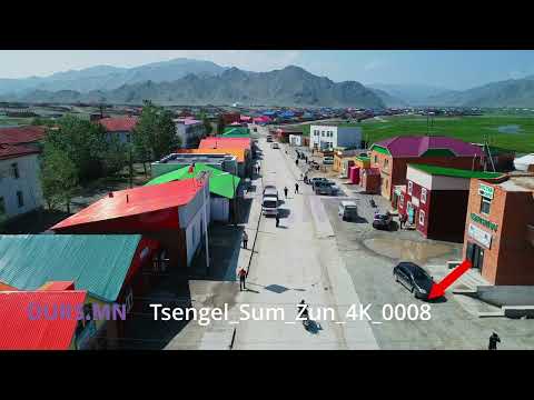 Видео: Цэнгэл сум/Tsengel Sum Zun 4K Drone