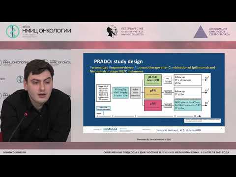 Видео: Различия между данными объективного обследования и патоморфологическим ответом (Юрлов Д.О.)