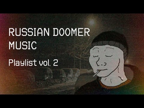 Видео: Russian Doomer Music playlist vol. 2 // Русский Пост-Панк // Russian Post-Punk