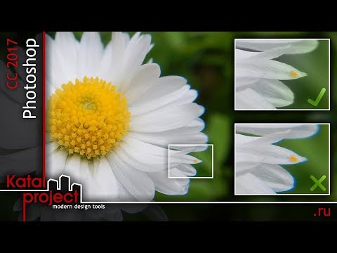 Видео: Photoshop CC 2017. Убираем хроматические аберрации с помощью фильтра «Gaussian Blur» *KatalProject*