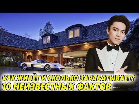 Видео: Димаш Кудайберген — Как Живёт и Сколько Зарабатывает Сегодня? 10 Неизвестных Фактов...