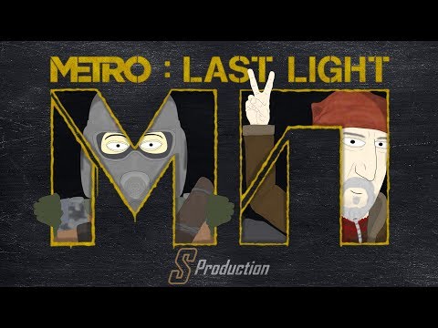 Видео: Metro: Last Light МультПриколы (S Production)