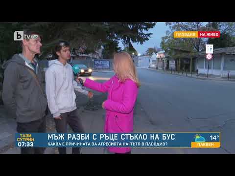 Видео: Агресия на пътя: Шофьор счупи с юмрук стъклото на друг заради спор за изпреварване