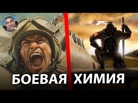 Видео: Самурай + Мет = Камикадзе