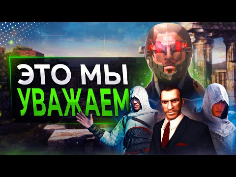 Видео: ЛУЧШИЕ КРОССОВЕРЫ АССАСИНА