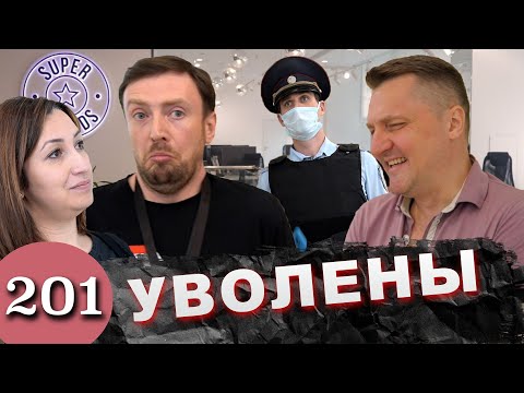 Видео: Super Brands / Полиция изъяла опасный товар