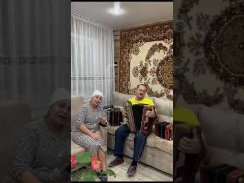 Видео: Ләйлә Вәлиуллина һәм Рәүф Гыйниятуллин. Балык Бистәсе районы Күгәрчен авылыннан.